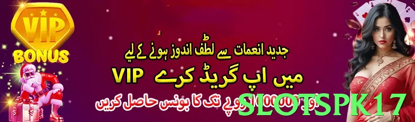 slotspk17 game app for Pakistan players - 3